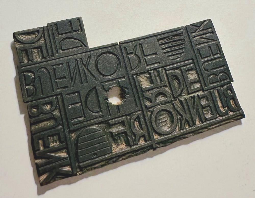 <p>Woodblock for Escher's De Bijenkorf design</p>